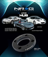 NRG INNOVATIONS SHORT HUB ADAPTER SRK-123H